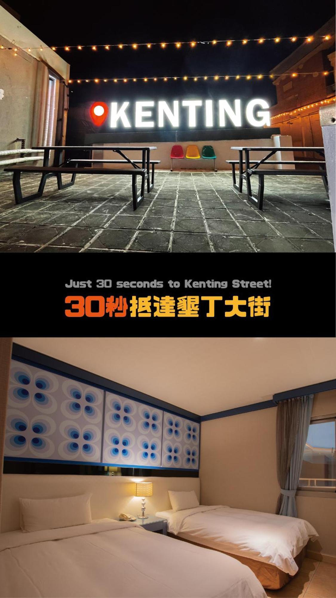 Kenting Southern Dream Resort 外观 照片